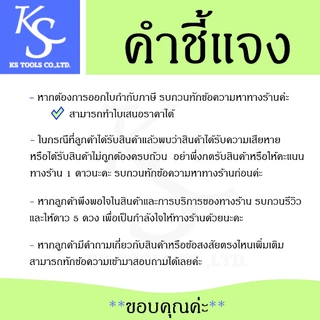 +สินค้าพร้อมส่ง+ น้ำมันต๊าป Thread Cutting Oil ใช้สำหรับงานต๊าปเกลียว ช่วยเพิ่มประสิทธิภาพในการต๊าป