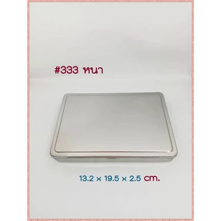 P011 กล่องสแตนเลส ใส่พระ ใส่เครื่องประดับ ฯลฯ กล่องHAM แบบหนา แบบบาง ของแท้ แข็งแรง ทนทาน
