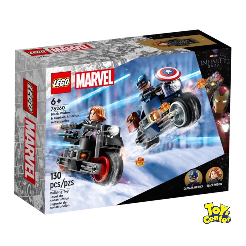 LEGO® 76260 Black Widow & Captain America Motorcycles - เลโก้ใหม่ ของแท้ 💯% กล่องสวย พร้อมส่ง