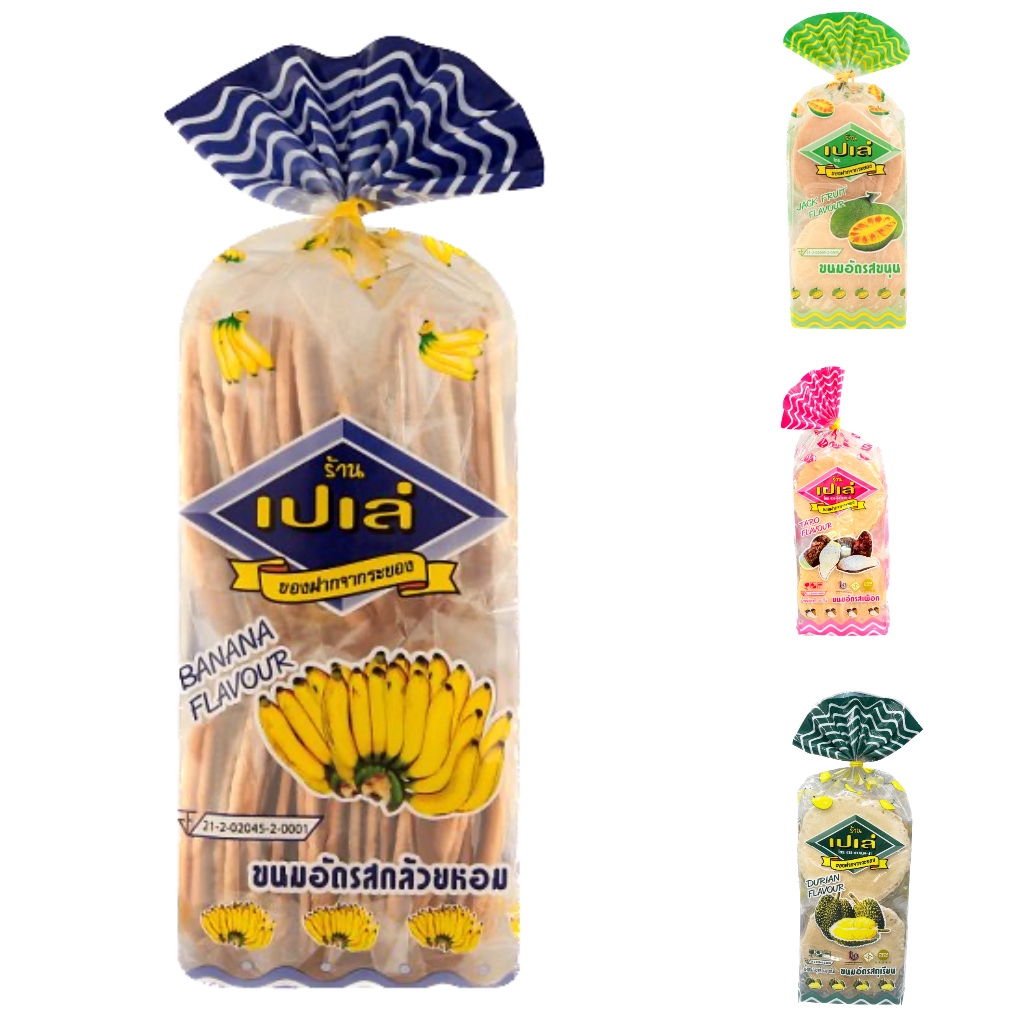 เปเล่ ขนมอัดรสต่างๆ ทุเรียน ขนุน กล้วย เผือก ขนมโบราณดั้งเดิม