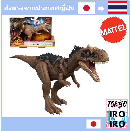 [ส่งตรงจากญี่ปุ่น] ฟิกเกอร์ Mattel Jurassic World (Jurassic World) New Dominion Action Figure Roar! 