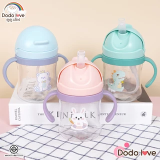DODOLOVE แก้วน้ำหัดดื่ม​ 250ml , 350ML แก้วน้ำเด็ก​ สำหรับฝึกการดื่มน้ำ​ หลอดป้องกันการสำลัก ฝึกเลิกขวดนม มีตุ้มถ่วง