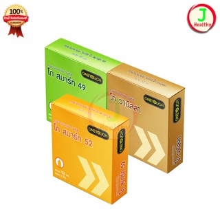 Onetouch GO (ไม่ระบุสินค้าหน้ากล่อง) วันทัช โก ถุงยางอนามัย