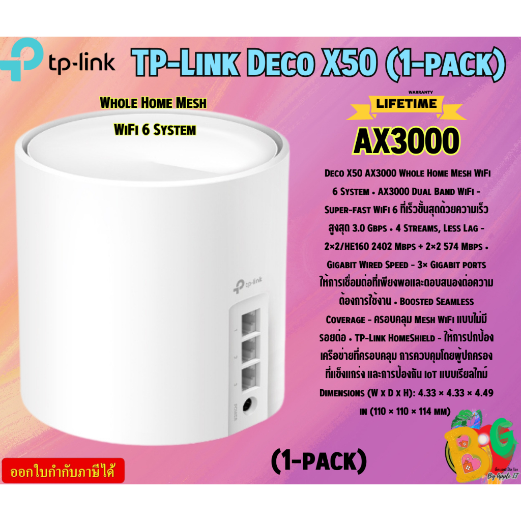 TP-Link Deco X50-WH (1-pack) AX3000 Whole Home Mesh WiFi 6 System 2×2/HE160 2402 Mbps + 2×2 574 Mbps