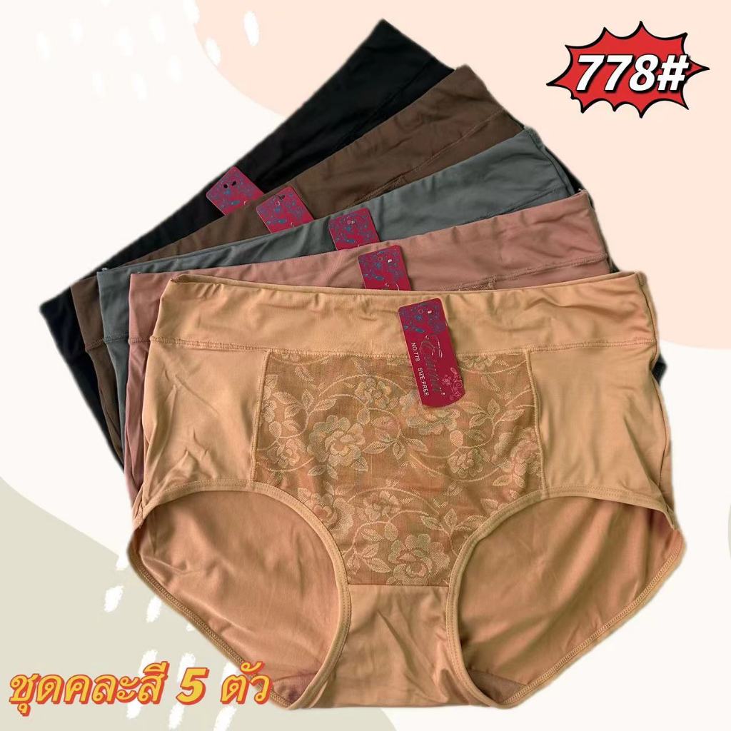 ESUNA# สินค้าพร้อมส่งในไทย กางเกงในผู้หญิง เอวสูง เนื้อผ้าไนลอน ผ้านิ่ม ใส่สะบาย ละบายอกาดได้ดี ชับใน2ชั่น ลูกไม้ด้านหน้