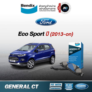 ผ้าเบรค FORD EcoSport ปี 2013 - ขึ้นไป ล้อ หน้า หลัง ผ้าเบรค…