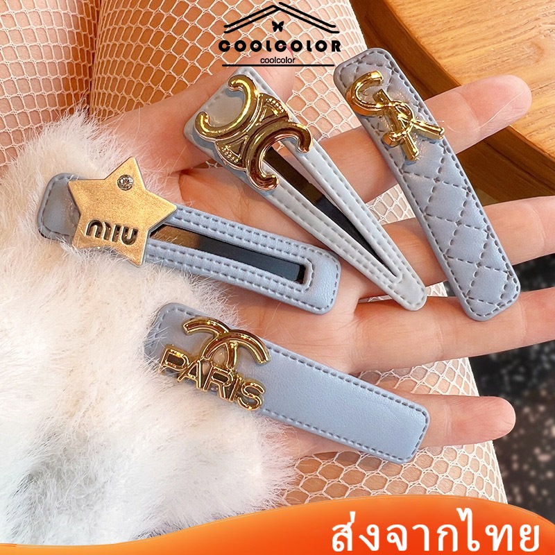 ในไทย💖กิ๊บติดผมหนังลายสก๊อตเมทัลลิกดาวสีน้ำเงินตัวอักษรสไตล์เกาหลีเรียบง่ายเครื่องประดับผมด้านข้าง.COD