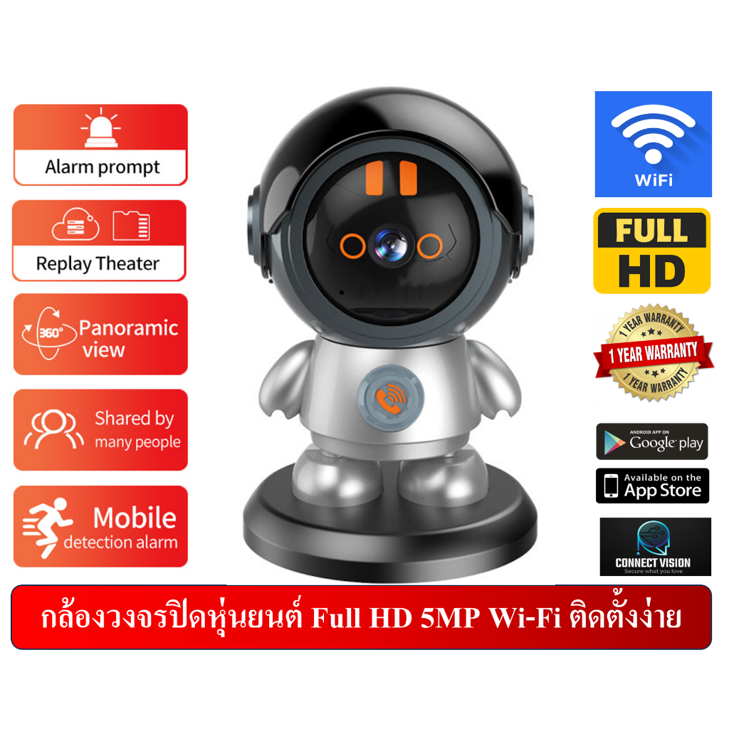 กล้องวงจรปิดไร้สาย 5MP Full HD คมชัด ส่งไวในประเทศ 2.4G WiFi, ระบบ AI ติดตามอัตโนมัติ สื่อสารสองทาง มองเห็นกลางคืนได้
