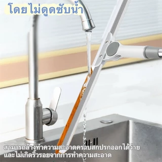 35cm/50cm แปรงขัดพื้น ไม้กวาดน้ํา รีดน้ำ ห้องน้ำ ไม้รีดน้ํา ยืดได้ มี 2 ขนาดให้เลือก