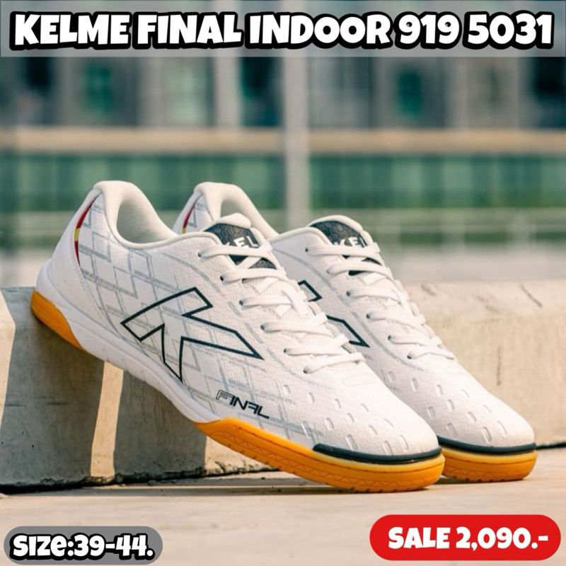 รองเท้าฟุตซอล KELME รุ่น FINAL INDOOR 919 (สินค้าลิขสิทธิ์แท้มือ1💯%)