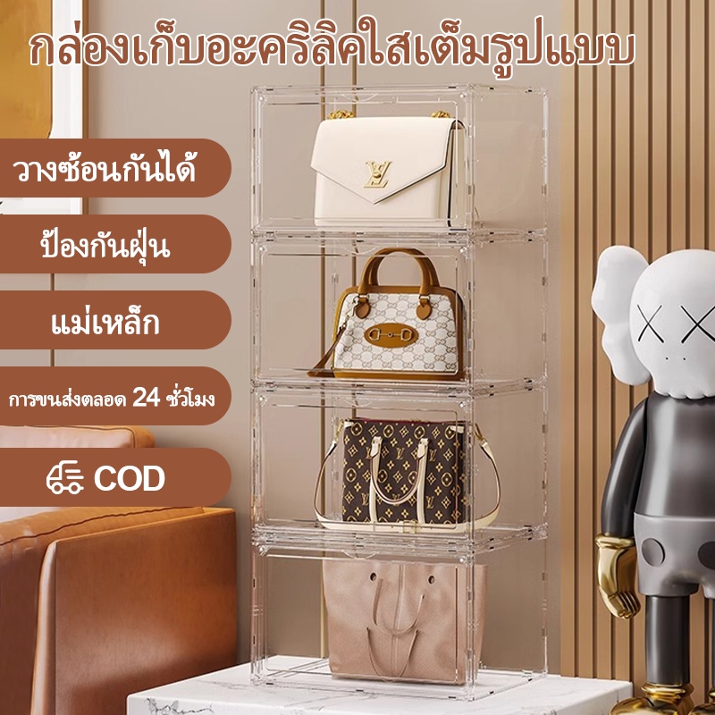 XR ประตูแม่เหล็ก ตู้โชว์กล่องแสดงโปร่งใสหรูหรากล่องเก็บของวางซ้อนกันได้ตู้เก็บของกล่องโชว์กระเป๋า คุณภาพสูง โปร่งใสสูง