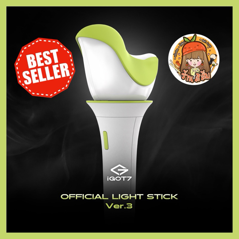 (พร้อมส่ง ต้น ม.ค.) ?ลด 30% ใน Live? อากาบง แท่งไฟ GOT7 v.3 OFFICIAL LIGHT STICK ของแท้​
