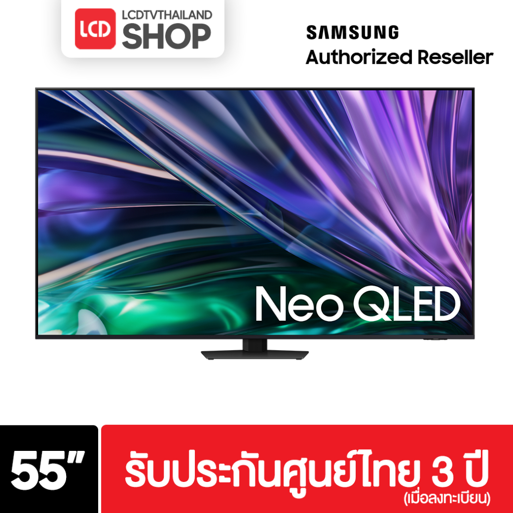 Samsung 55QN85D ขนาด 55 นิ้ว 4K Neo QLED ปี 2024 รับประกันศูนย์ไทย QN85D QA55QN85DBKXXT