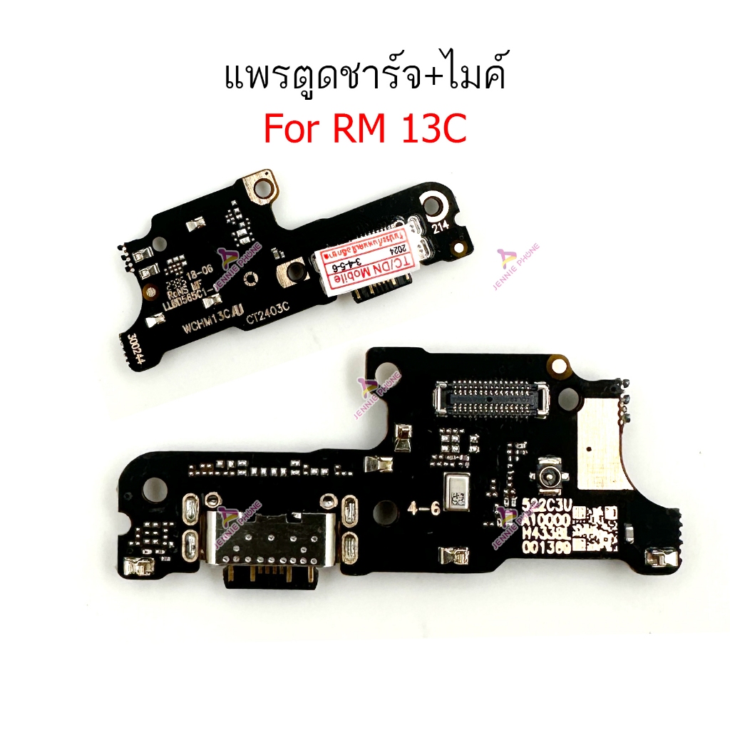 แพรชาร์จ RM 13C ก้นชาร์จ สำหรับ Redmi 13C แพรตูดชาร์จ + ไมค์ + สมอ