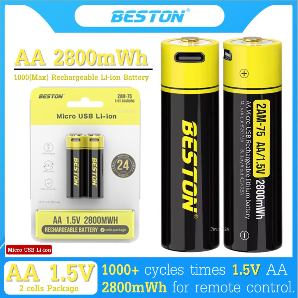 ถ่านชาร์จ Beston  1.5V AA  2800mWh แบตเตอรี่ลิเธียม แบบชาร์จไฟได้ (แผง 2 ก้อน)
