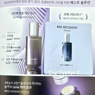 #พร้อมส่ง Exp31/1/27 #ตัวใหม่ อัพเกรดสูตร เน้นแก้ปัญหา ริ้วร…