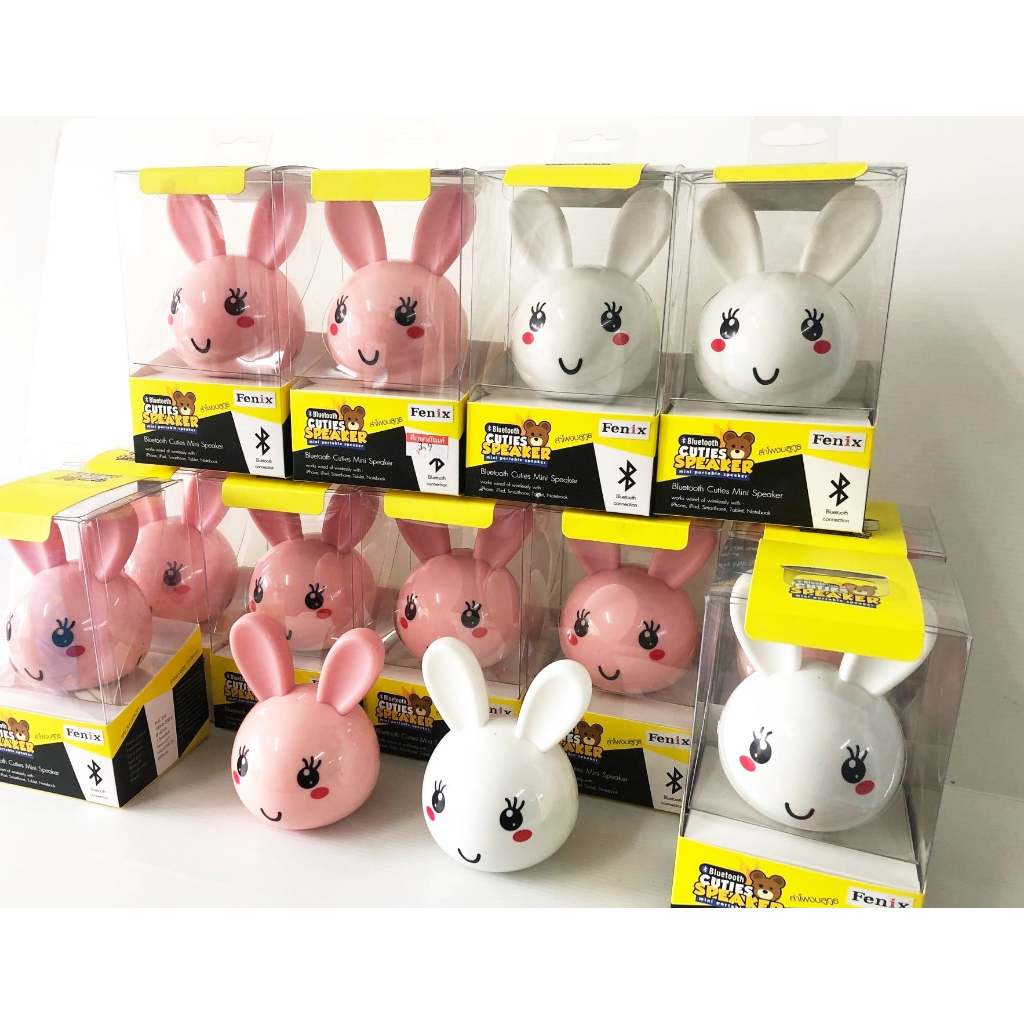 Bluetooth Cuties Mini Speaker ลำโพงบลูทูธ รูปทรงกระต่าย
