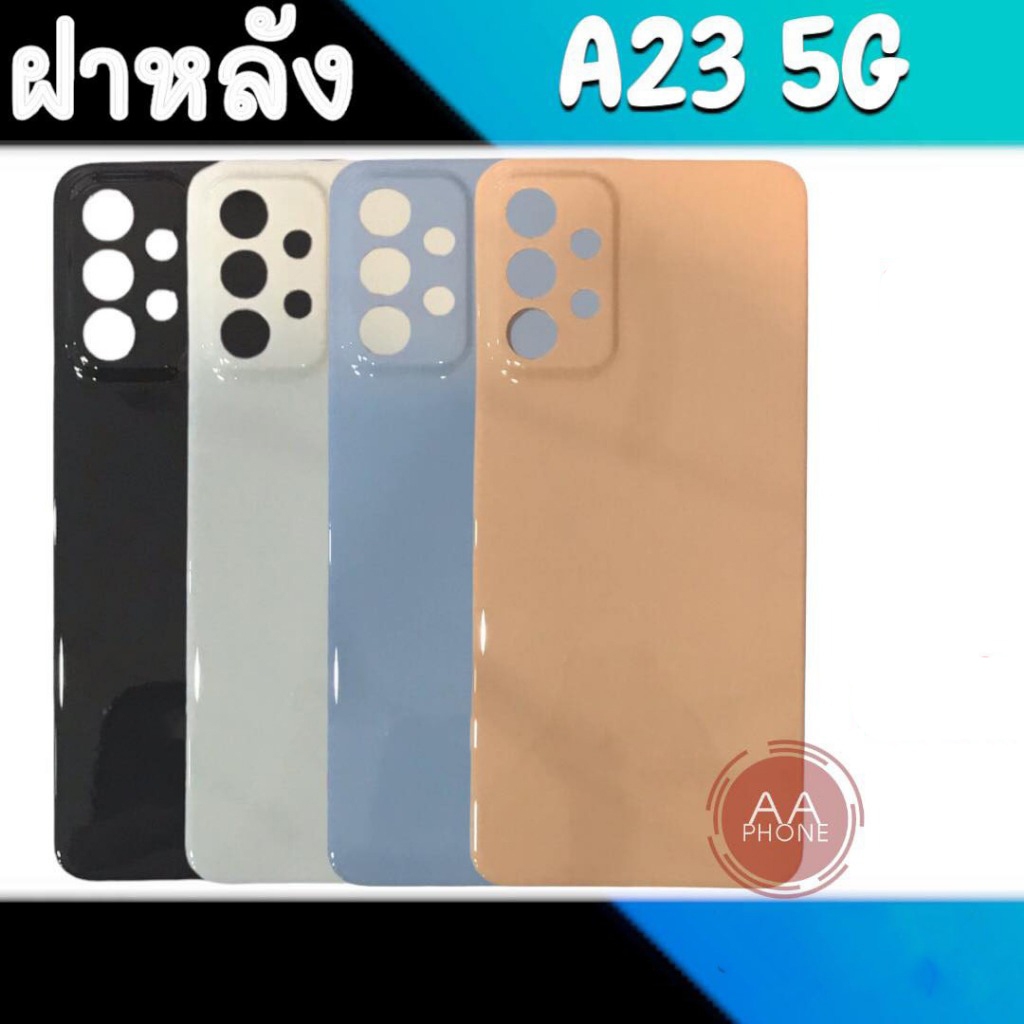 ฝาหลัง A23 5G ฝาหลังA23 Back cover A23 5G
