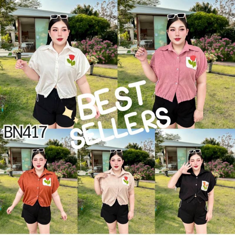 เสื้อครอปสาวอวบ เป๋าดอกไม้ผ้าลูกฟูก รุ่นสายรูด.BN417