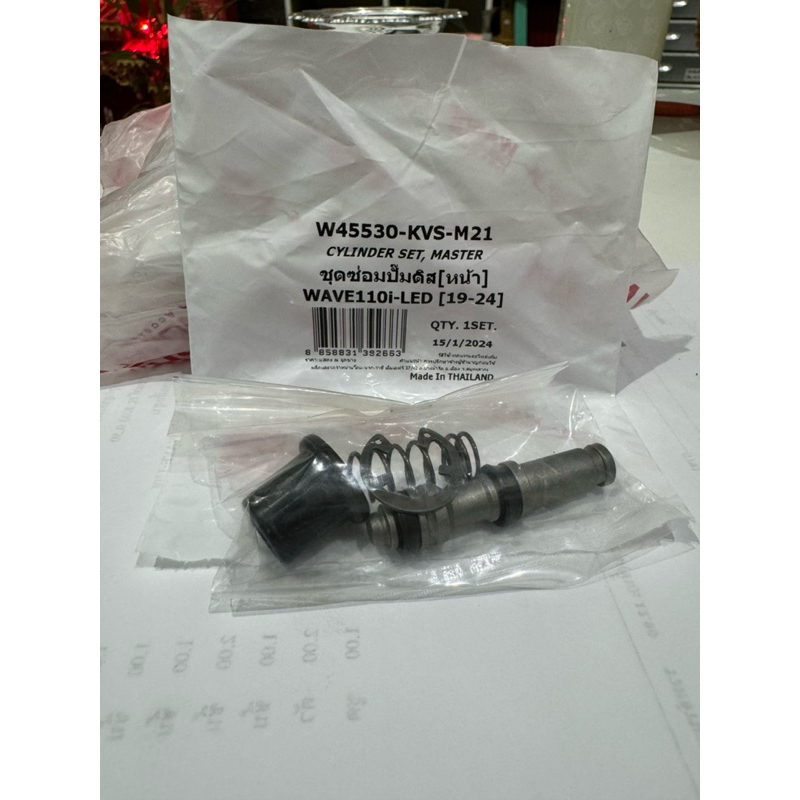 ชุดซ่อมปั๊มบน WASHI อย่างดี wave,click ,scoopy,sonic,grand,vr,kr