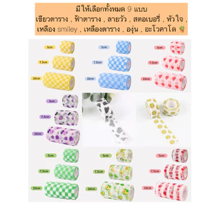 AL-880 ผ้าพันแผล สำหรับสัตว์เลี้ยง สุนัข หมา แมว ช่วยบรรเทาอาการ ป้องกันฝุ่น กันเลีย ผ้ายืดหยุ่น ราคาถูก พร้อมส่ง🐶🐱