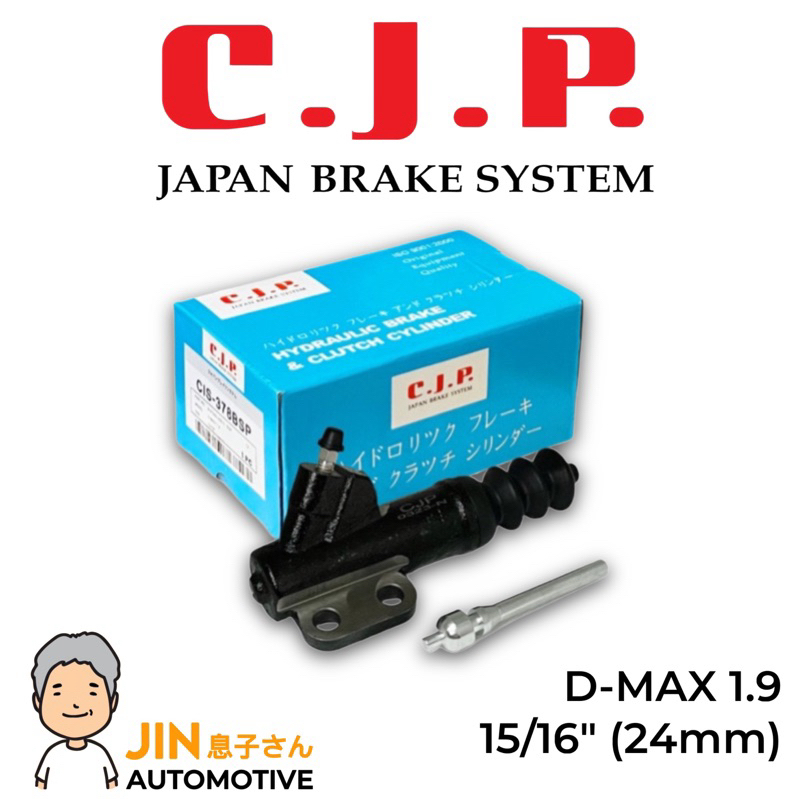 CJP JAPAN ปั๊มคลัทช์ล่าง รุ่นคลัทช์นิ่ม ISUZU D-MAX 1.9 ขนาด 15/16”(24มิล) #C-CIS378BSP