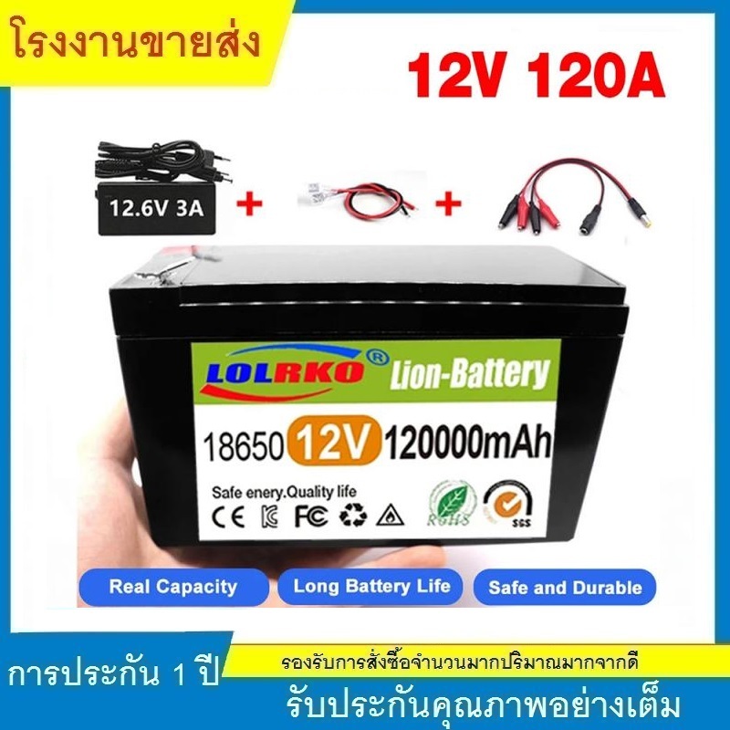 ★อัพเกรด 12v 120A Li Ion 18650 แบตเตอรี่รถยนต์ไฟฟ้าแบตเตอรี่ลิเธียม 9V- 12V 35Ah 120Ah ในตัว BMS 30A