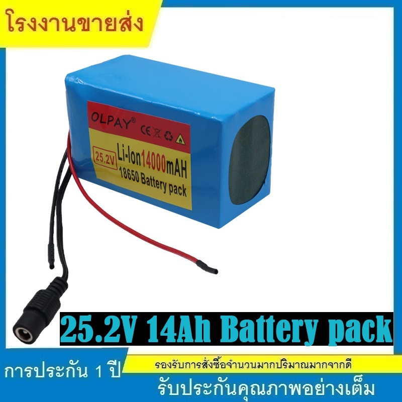 ★ใหม่ 6s3p 25.2 V 18650 Li Ion Battery 25.2 V 14000mAh E-bike, Moped / Electric / Li Ion Battery Pac