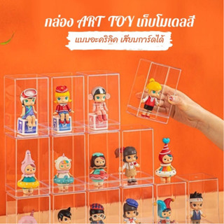 🌈กล่องโมเดล โมเดลรถของเล่น พลาสติกอะครีลิคใสวางซ้อนกันได้เพื…