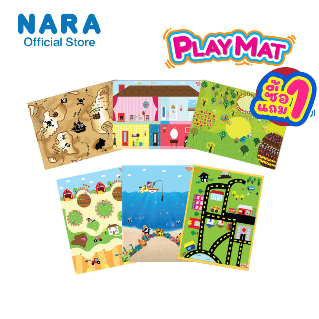 [ซื้อ1แถม1] NARA PLAYMAT แผ่นพลาสติกรองปั้น แผ่นใหญ่ สีสวยสดใส แกะดินน้ำมันออกง่าย *มีให้เลือก 6 ลาย*