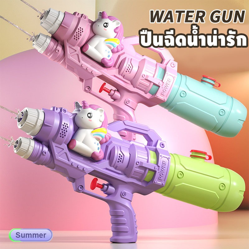 🔫ความจุสูง 500ML ปืนฉีดน้ํา รูปร่างการ์ตูน ยิงไกล ของเล่นเด็ก เทศกาลสงกรานต์ ปืนฉีดน้ำเด็ 🔫🔫🔫