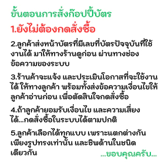 N142-01 รับก๊อปปี้บัตร ก๊อปปี้คีย์การ์ด หอพัก ไม่ต้องส่งบัตรมา เพียงแค่แจ้งเลขสีดำใต้บัตร แล้วรอรับบ้ตรที่บ้านได้เลย