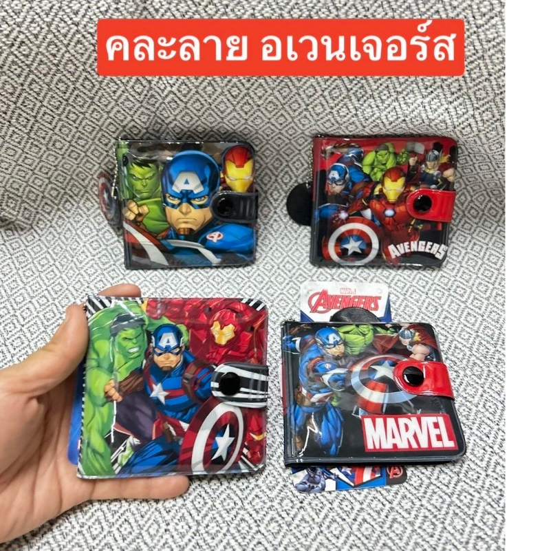 กระเป๋าสตางค์เด็ก   PVC 2พับ  หนา ลิขสิทธิ์ครับ กระเป๋าธนบัตรเด็ก
