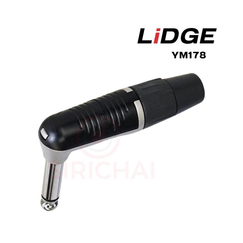 หัวแจ็ค Phone Mono แบบง้อ ยี่ห้อ LiDGE YM178 (6.35mm)