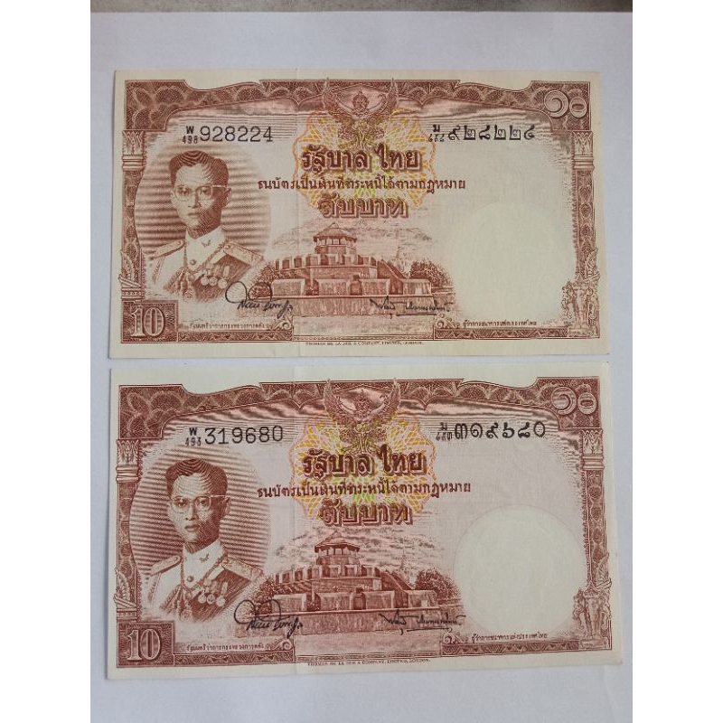 แบงค์ 10 บาท โทมัส ผ่านใช้น้อย/ ผ่านใช้/ผ่านใช้เยอะ