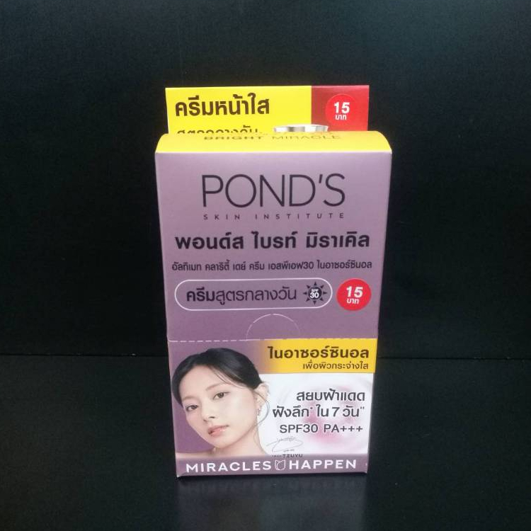 (6 ซอง) Pond's Bright Miracle Day Cream SPF30 PA+++ พอนด์ส ไบร์ท มิราเคิล เดย์ ครีม สำหรับกลางวัน 6 