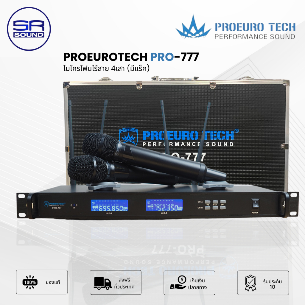 มีแร็ค PROEUROTECH PRO-777 ไมโครโฟนไร้สาย 4เสา / ราคาต่อ 1 ชุด  PRO777 PRO 777(สินค้าใหม่ / มีหน้าร้