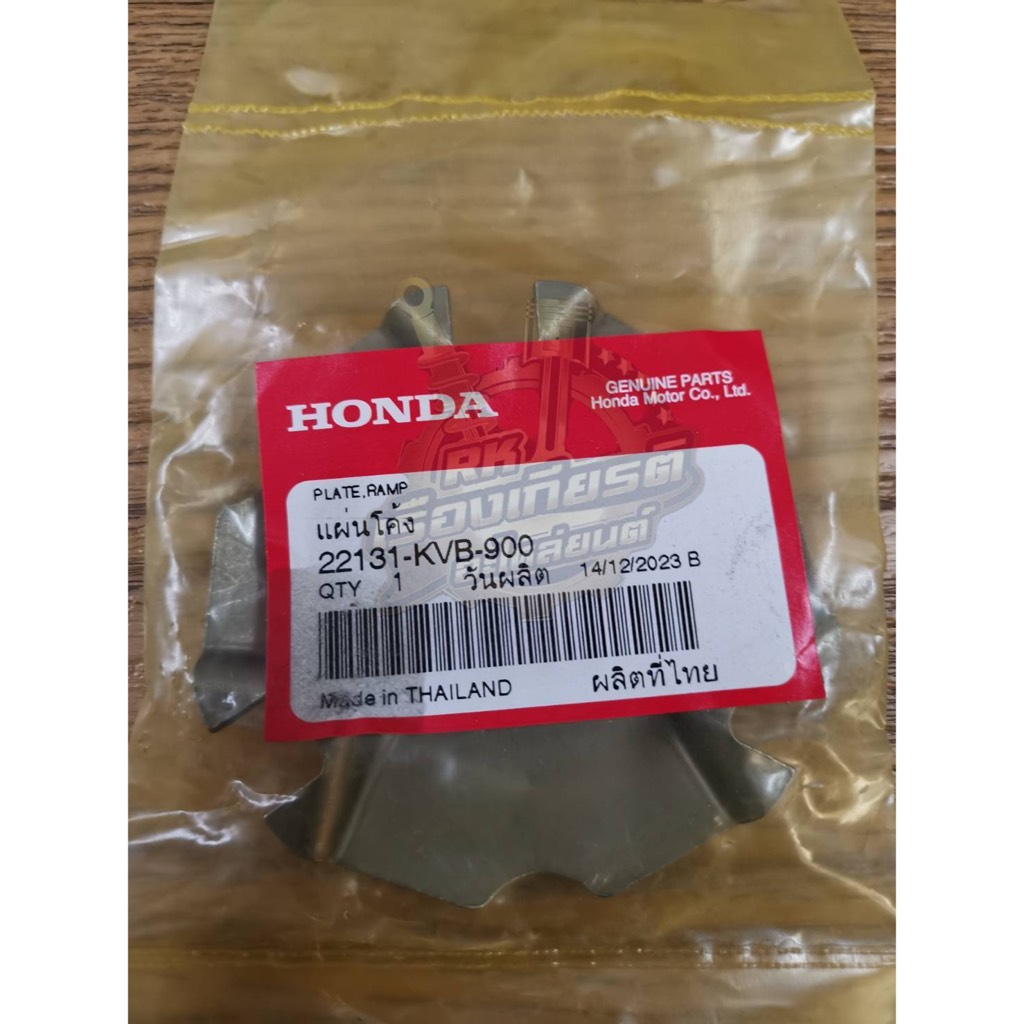 ปะกับตุ้มน้ำหนัก CLICK-i SPACYi SCOOPYI-2012 แท้ๆ 22131-KVB-900