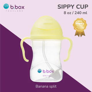 Bbox Sippy Cupแก้วหัดดื่มบีบ๊อกซ์ ดื่มได้360องศา นอนดื่มได้ นั่งดื่มได้ ยืนดื่มได้ ของแท้100% 240มล.