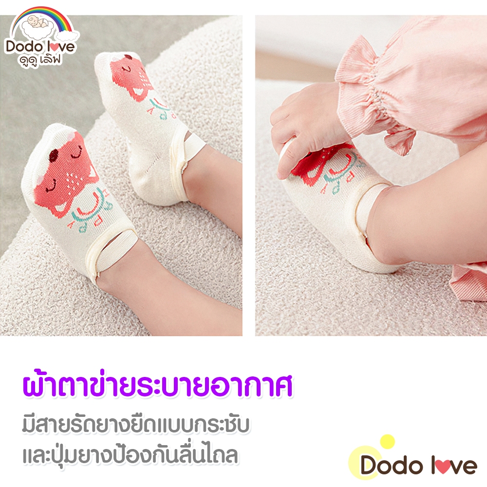 AroundBaby ถุงเท้าเด็ก รุ่น 03 ลายสัตว์น่ารัก เหมาะสำหรับเด็กวัยหัดเดิน ลายน่ารัก มีกันลื่น ระบายอากาศ - รูปที่ 6