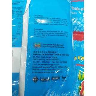 เซ็ต​5KG​ ชา888​แถบสีแดง​ ชาซี​ลอน​เกรดพรีเมี่ยม​ชานำเข้า