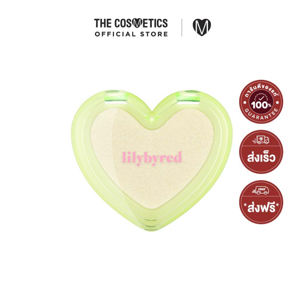 [CLEARANCE] Lilybyred Luv Beam Glow Veil  ไฮไลท์ ตลับมินิฮาร์ท หน้าฉ่ำวาว เล่นแสง -เลือกสี