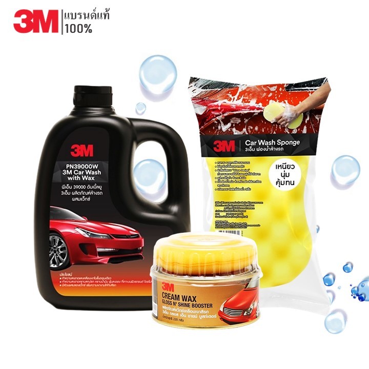 3M ชุดผลิตภัณฑ์ดูแลรถยนต์ Set 23 แชมพูล้างรถ สูตรผสมแวกซ์ + Cream Wax Gloss N'Shine Bosster+ 3M ฟองน้ำล้างรถ Car Spong