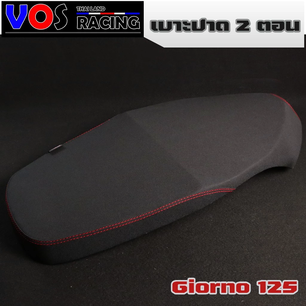 เบาะแต่ง 2 ตอน Honda Giorno thumbnail 3