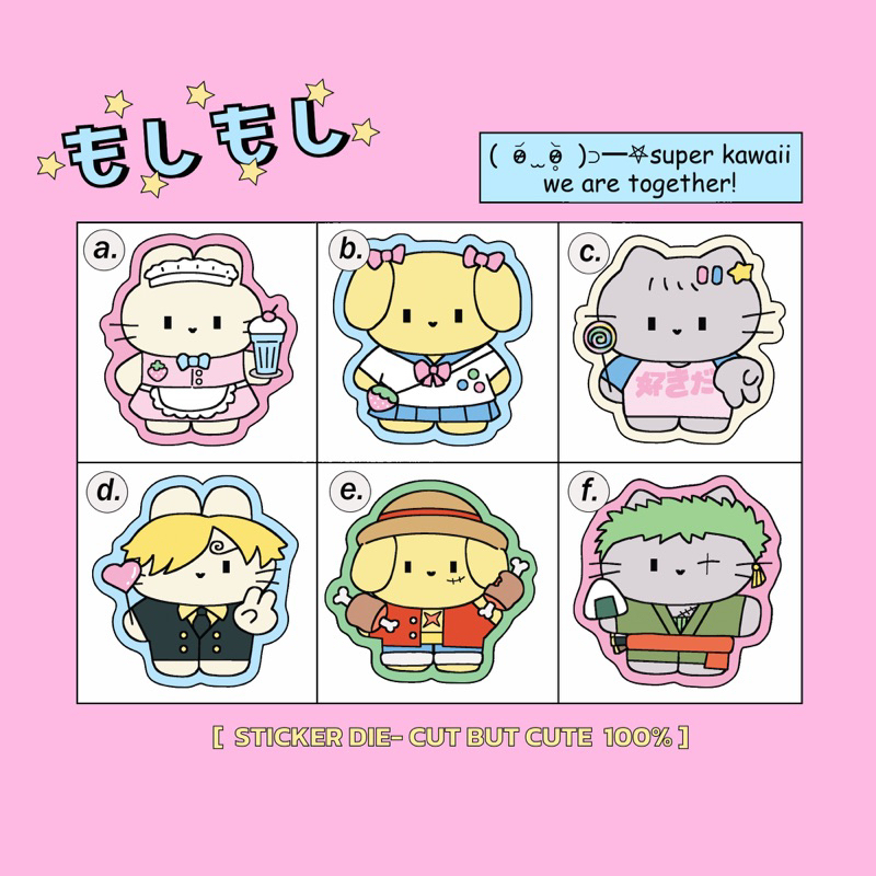 (Sticker Die-Cut) CHUBBY BUT CUTE VOL.2 (kawaii gang) ซื้อ 4 ชิ้นขึ้นไปเหลือตัวละ 12 บาท สติกเกอร์ไดคัท เซตแก๊งอ้วนขนปุย