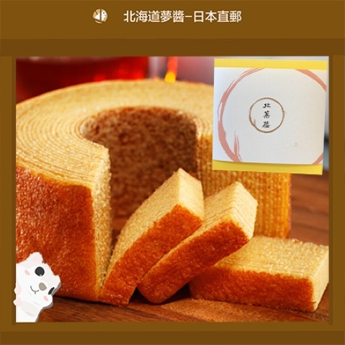 【Hokkaido Monchan, Direct from Japan】Kitakaro Yosei No Mori Baumkuchen (Fairy Forest) 4cm Japanese Sweets Cake Otaru Roll Cake ของหวานจากฮอกไกโด ป่าแม่นาง เค้กวงกลม 4cm จำหน่ายจากฮอกไกโด