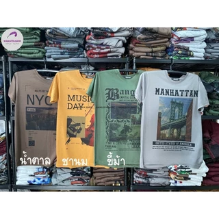 เสื้อยืดผู้ชายคอกลมแขนสั้น ขายแบบคละลาย มีลายมากกว่า 500 แบบ(ทางร้านคละให้) ผ้า TK ราคาถูก เนื้อผ้าดี ระบายอากาศไม่ร้อน