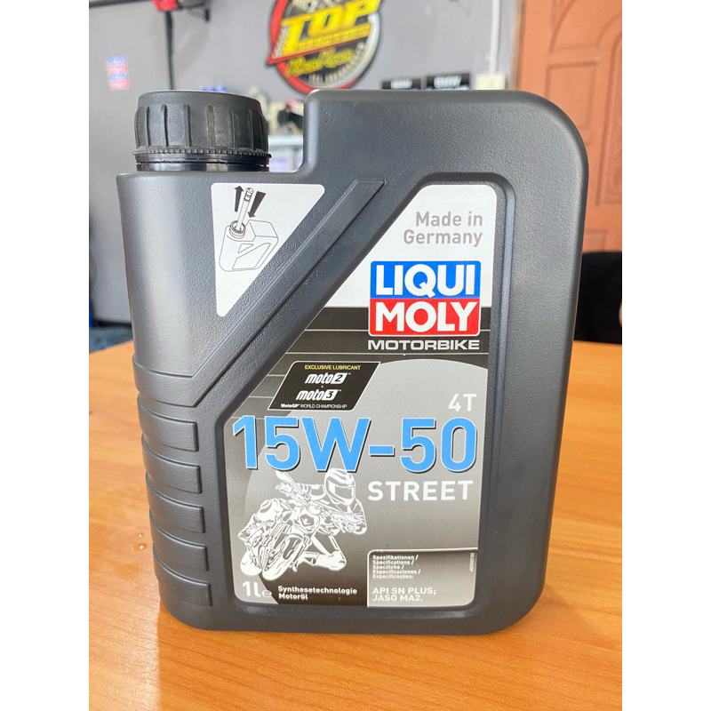 LIQUI MOLY Street 15W-50 4T 1L. API SLน้ำมันเครื่อง สังเคราะห์แท้ LIQUI MOLY 15w-50  MADE IN GERMANY