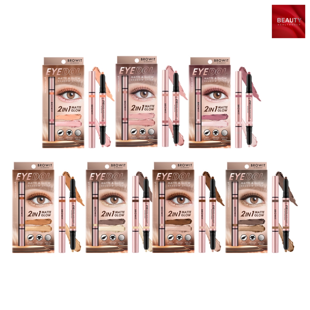 Browit eyedol Matt & Glow Shadow Stick อายดอลแมทท์แอนด์โกลว์แชโดว์สติ๊ก 0.5 กรัม + 0.5 กรัม (1 แท่ง)