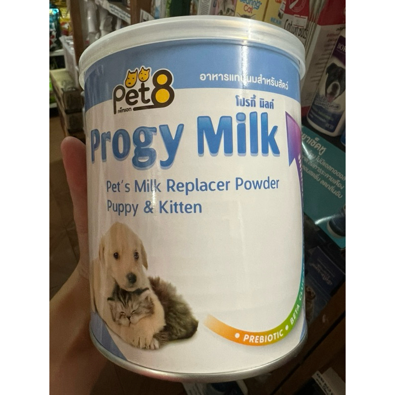 Pet8 Progy Milk นมผง สำหรับ ลูกสุนัข ลูกแมว ลูกกระต่าย กระรอก และ ลูกสัตว์เลี้ยงเล็กๆ